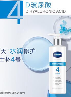 果酸改善粗糙烟焕亮肌肤润肤露