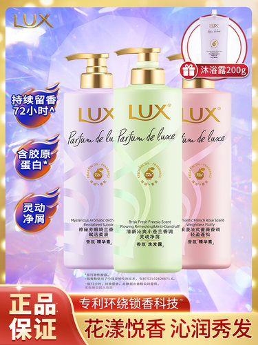 力士持续留香专利环绕锁香科技