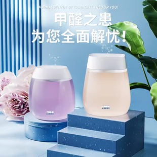 MQT PN38600 3M车内除味新车除味除甲醛甲醛净化剂组合装