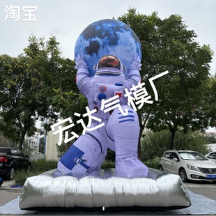 充气航天主题月球发光美陈灯光节日布置道具宇航员太空人登月气模