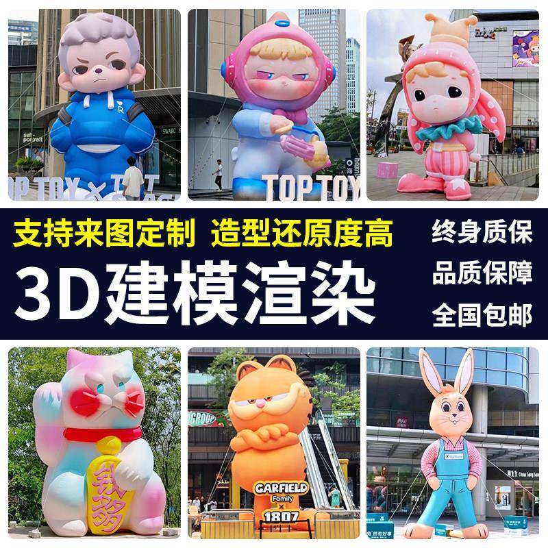 大型充气卡通气模定制人偶吉祥物发光创意花朵公仔模型美陈装饰