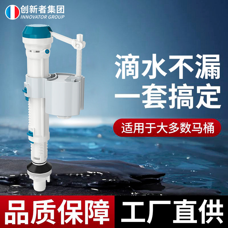 马桶水箱配件进水阀通用上排水阀抽水进水器座便器冲水箱浮球配件