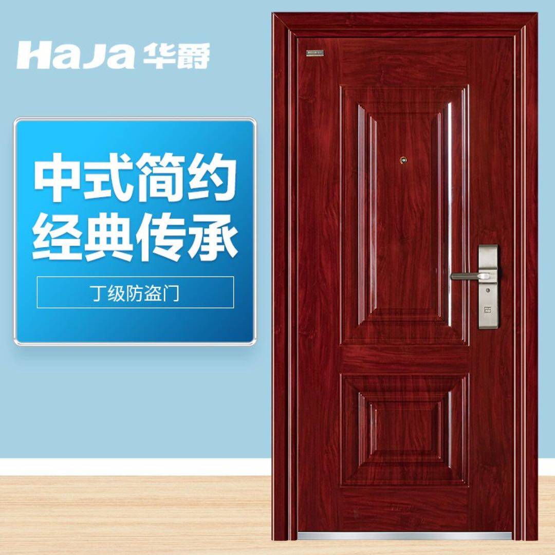 华爵防盗门双开子母门锌合金可定制门卧室门室内门王力安全防盗门