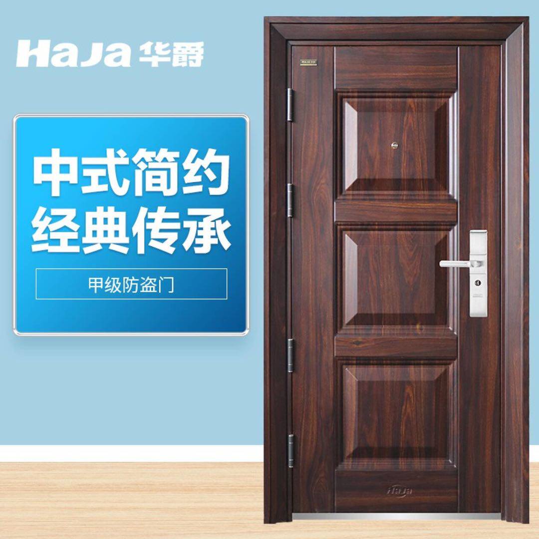 华爵甲级子母门防盗门进户门房门大门入户门隔音门王力安全门