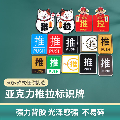 亚克力隔断定制上拉阳台提示牌