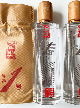 2021年老酒全兴大曲等高一号46度纯粮固态法GB/T10781.1(优级）箱