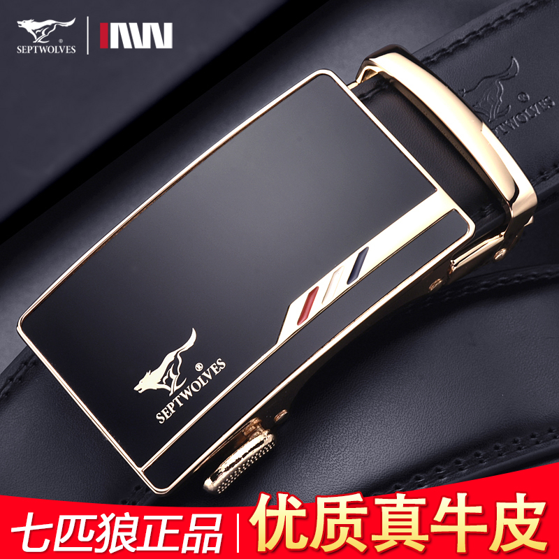 正品牛皮男款腰带爸爸裤带