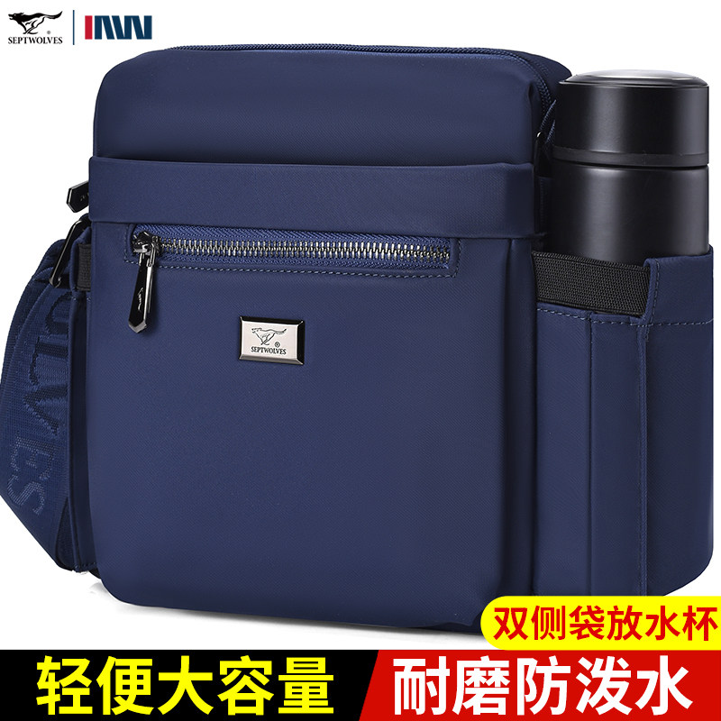 七匹狼斜挎包男士单肩包休闲帆布男包胸前小背包大容量挎包男款包