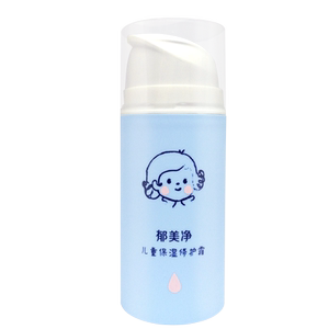 郁美净儿童面霜夏季清爽保湿修护霜舒缓宝宝肌肤官方旗舰店正品