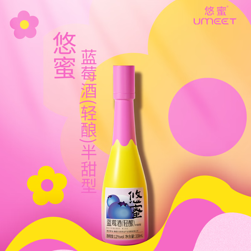 UMEET悠蜜蓝莓酒（轻酿）半甜型12度330ml低度微醺果酒闺蜜小聚