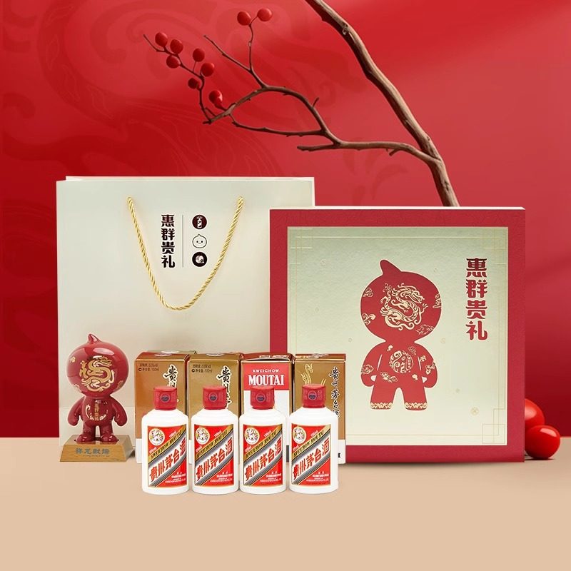 【官方授权】惠群贵礼礼盒53度飞天100mL*4瓶+淘公仔 收藏纪念款
