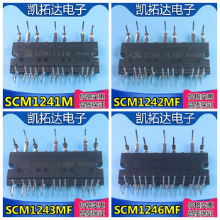 SCM1243MF SCM1245 SCM1246MF 1125 SCM1250 SCM1242MF SCM1241M