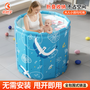 洗澡盆浴缸 XIANG泡澡桶可折叠浴桶家用儿童加厚款 倍舒享BEI SHU