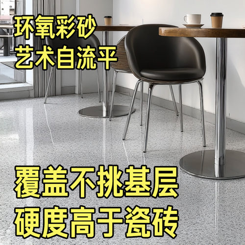 【包出效果，终生质保】坚固耐用