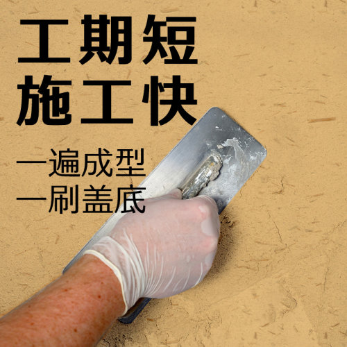 美丽乡村稻草漆稻草泥大厂家直销