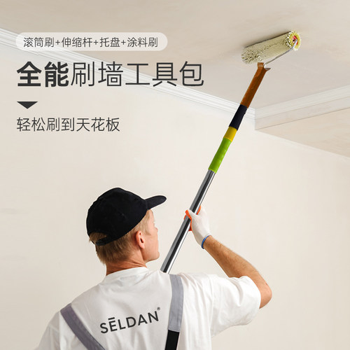 乳胶漆加长刷漆滚筒工具涂料套装