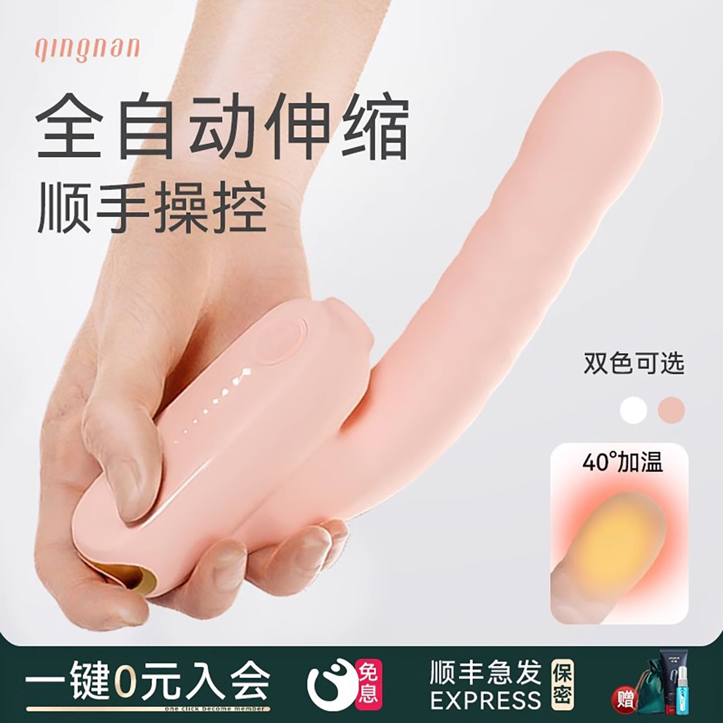 轻喃震动棒可插入自慰器女用品情趣女性专用性玩具秒按摩高潮神器