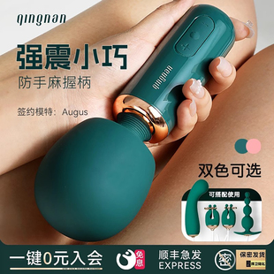 轻喃AV震动按摩棒女用品阴蒂性情趣女性专用神器秒大尺度G点高潮