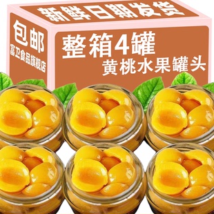 黄桃罐头新鲜水果饮料罐头整箱糖水蛋糕烘焙商用黄桃饮料年货甜品