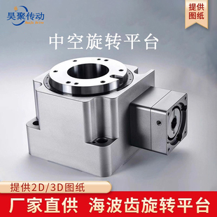 ZTN40 120 165海波齿重载中空旋转平台360°伺服转台电动旋转台