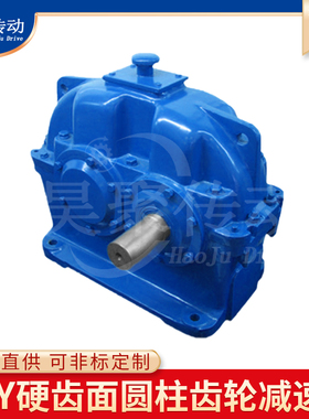 ZDY80 ZDY100 ZDY125硬齿面圆柱齿轮减速机 齿轮配件箱体加工