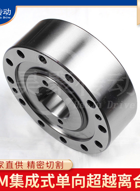 鲁兴FXM200-63 FXM240-63集成式非接触式逆止器/单向超越离合器