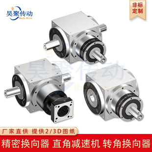 直角换向器 90度直角减速机AT HD PW ZT转角器十字转向器 齿轮箱