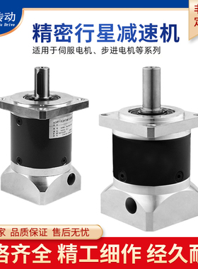 KPLF/KPL-120厂家可代替湖北行星齿轮减速机 57/86步进电机齿轮箱