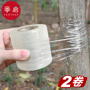 嫁接膜A1ZO 膜塑料打包薄膜拉 缠绕膜嫁接膜自粘式 果树透明包装