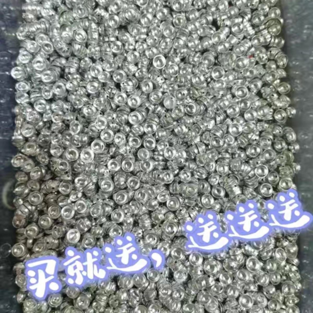 民族服装配件不变色小泡泡银片铝泡配饰少数民族饰品小光泡百搭,饰品/流行首饰/时尚饰品新,其他DIY饰品配件,淘宝优惠券,粉丝福利购,淘宝优惠卷