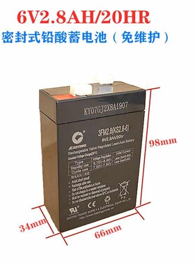 替代 CHAOYUAN CY623 6V2.3AH 免维护铅酸蓄电池小台灯用电瓶2.8A