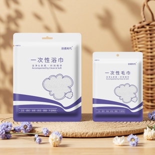 洁柔时代一次性浴巾毛巾天然植物纤维酒店民宿出差旅行批发