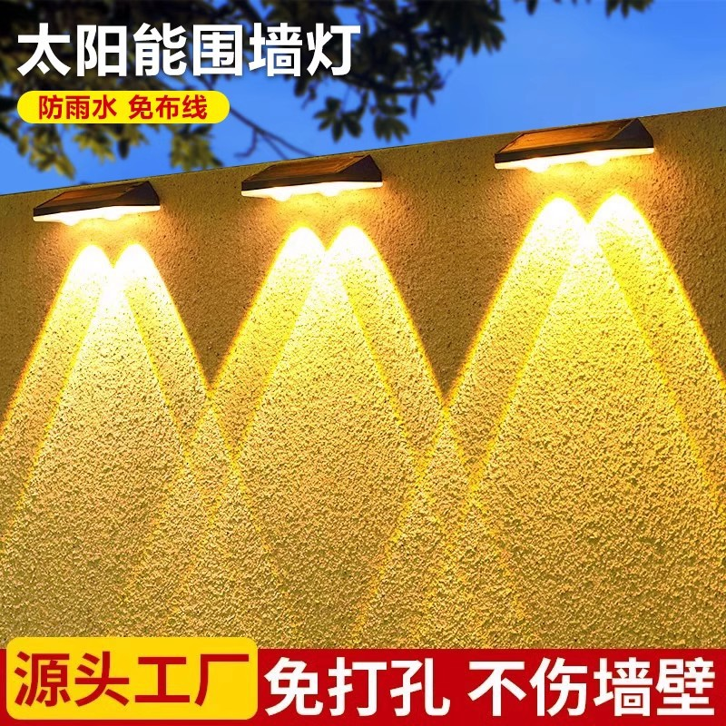 太阳能户外壁灯室外庭院别墅围墙灯家用花园阳台布置防水装饰射灯