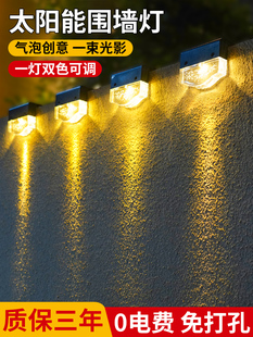 采购产品太阳能户外灯，庭院壁灯，阳台花园景观，新气象灯，露台