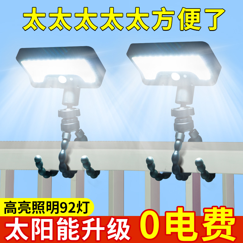 太阳能户外感应灯2025新款夹子灯