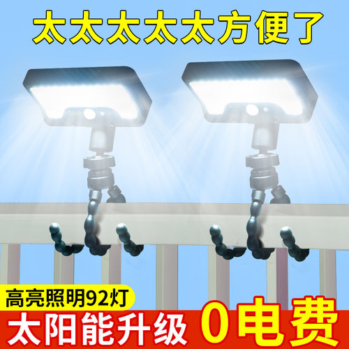 太阳能户外感应灯2025新款夹子灯