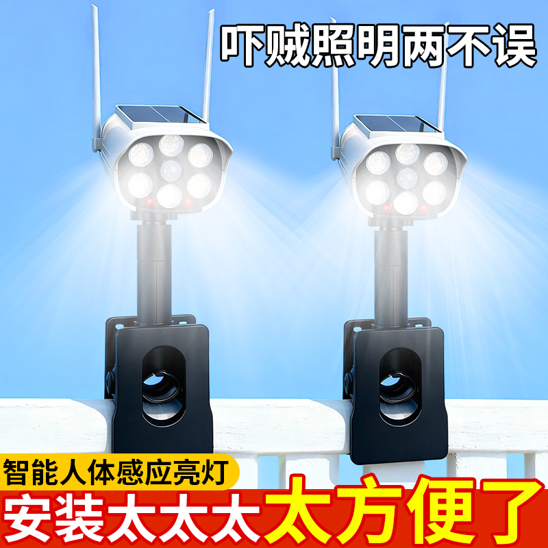 新款太阳能夹子灯户外庭院家用仿真监控灯室外防水感应照明路灯