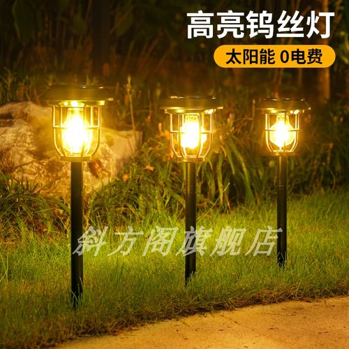 太阳能户外灯庭院造景布置人体感应照明路灯氛围装饰草坪灯地插式