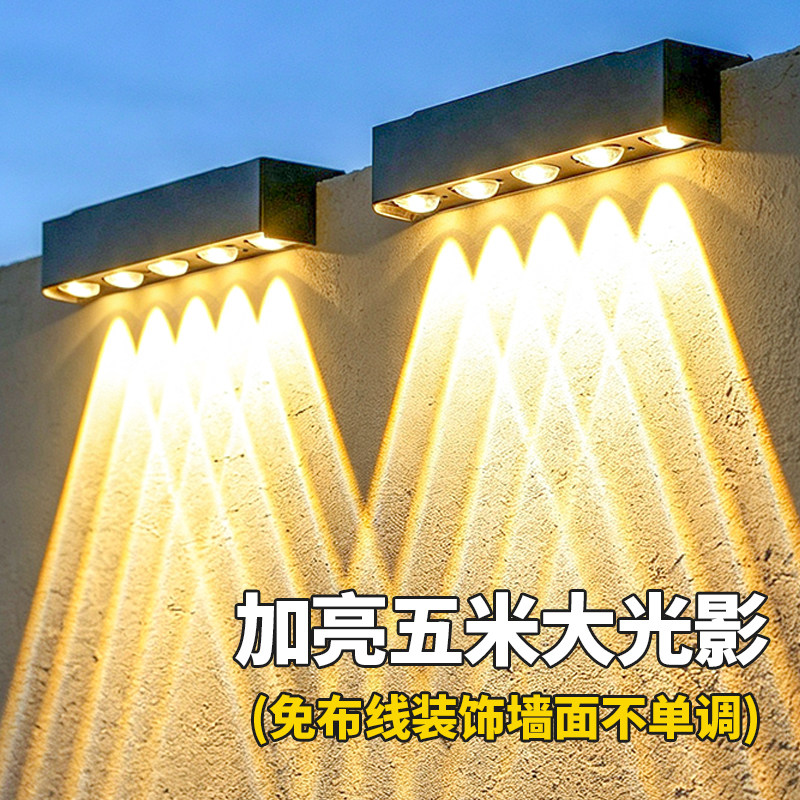 太阳能户外庭院灯家用照明路灯阳台氛围洗墙射灯花园布置围墙壁灯
