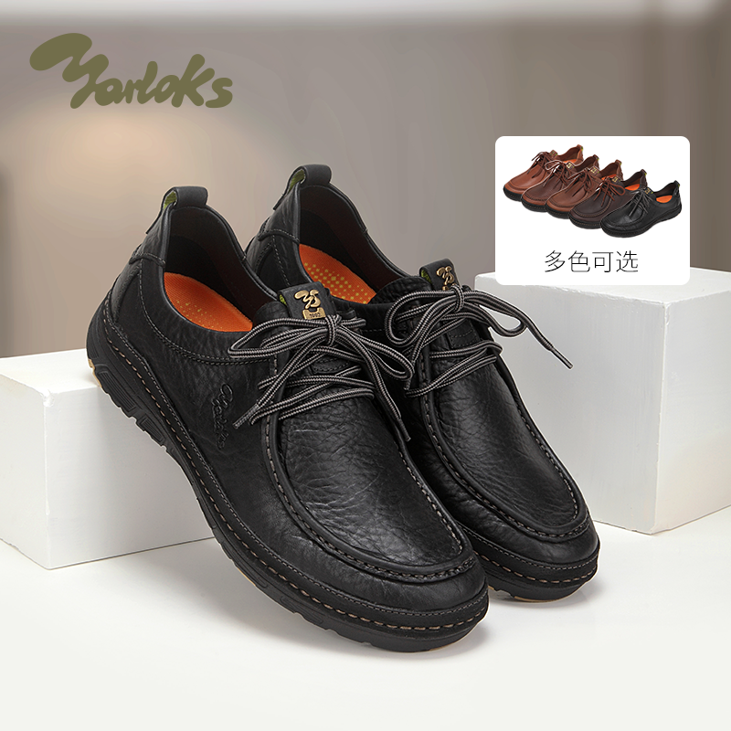 Yarloks/雅乐士高端精品男士真皮系带休闲皮鞋商务通勤 MR240201B
