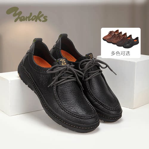Yarloks/雅乐士高端精品男士真皮系带休闲皮鞋商务通勤 MR240201B
