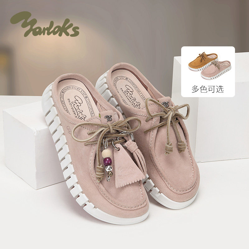Yarloks/雅乐士女半拖流苏系带厚底休闲鞋一脚蹬软底女鞋 2622502