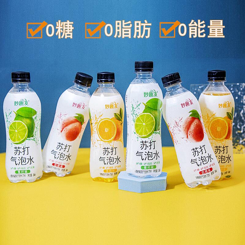 苏打气泡水0糖0脂0卡饮料360ml*12瓶整箱白桃青柠香橙味果汁饮品