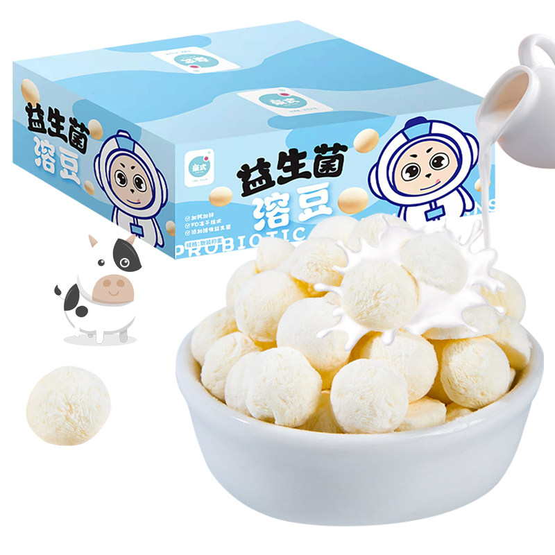 儿童宝宝零食益生菌溶豆不上火