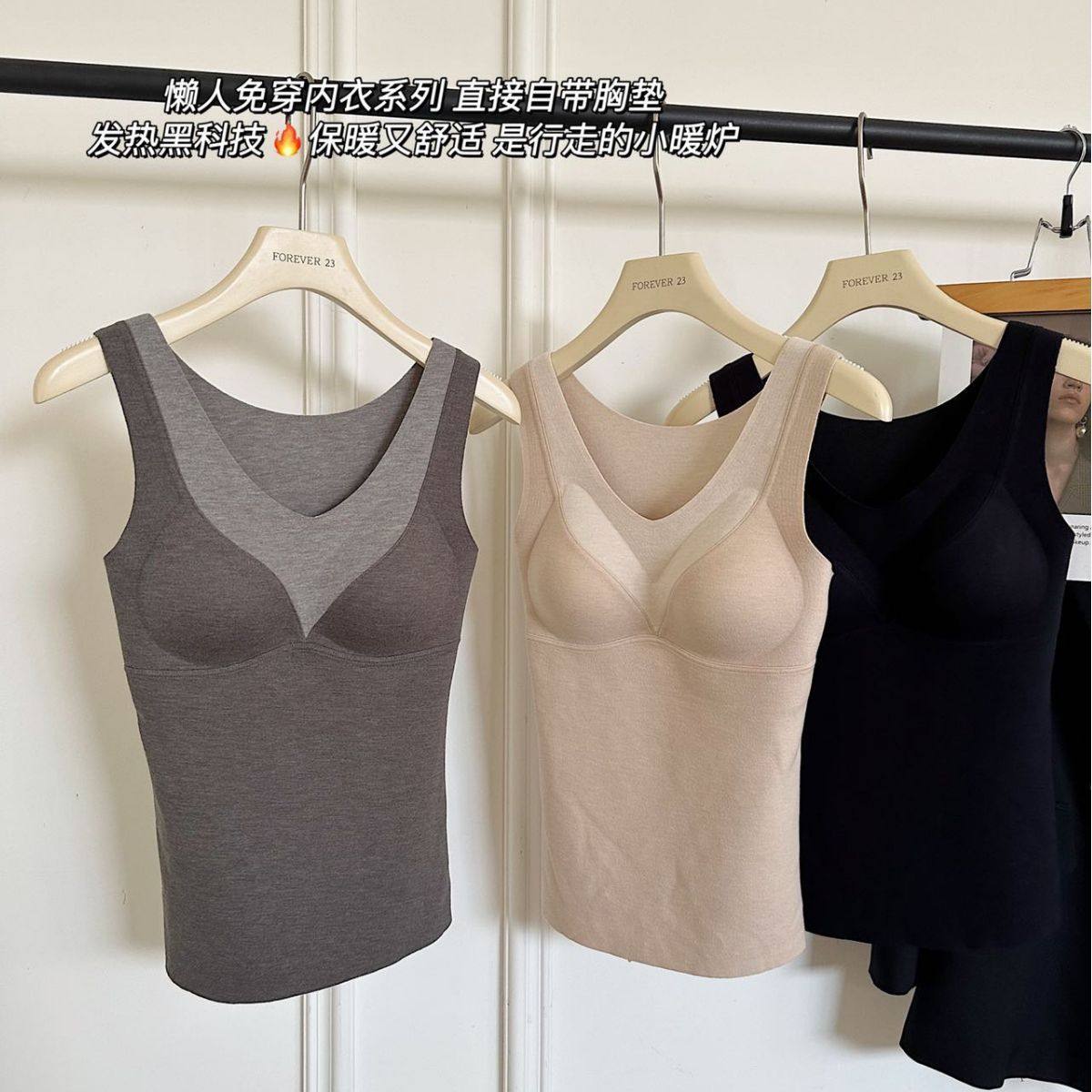秋冬新款V领蚕丝羊绒发热无痕保暖背心一体式带胸垫打底内衣女,女士内衣/男士内衣/家居服,保暖背心,淘宝优惠券,粉丝福利购,淘宝优惠卷