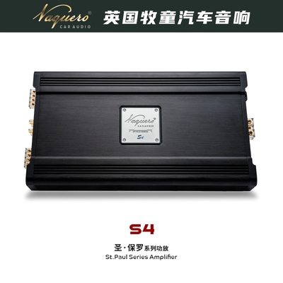 英国牧童vaquero功放汽车音响
