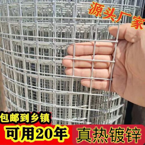 热镀锌铁丝网围栏防鼠鸡鸭果园