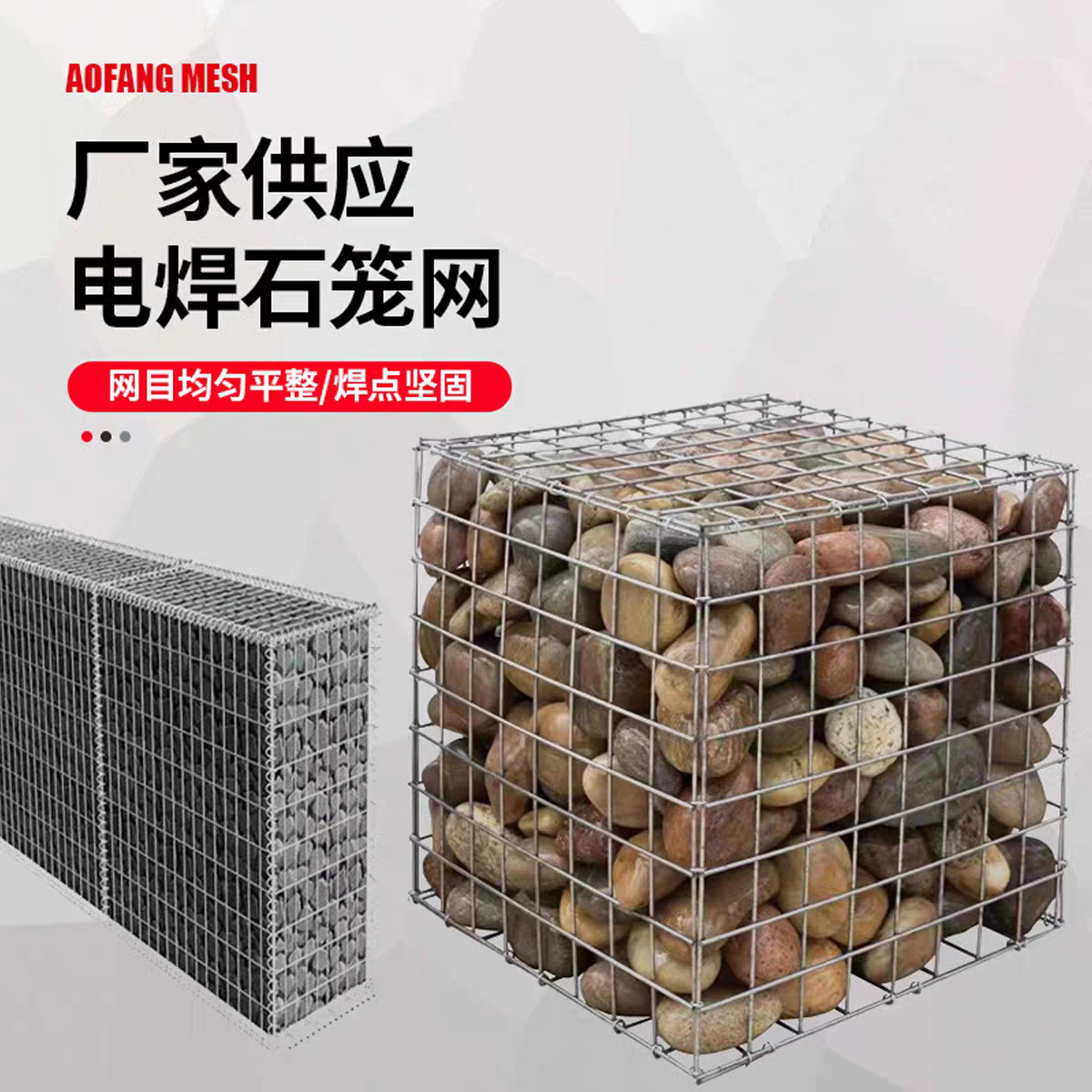 石笼网热镀锌公园隔离石头笼固宾笼堤坝景观民宿网卷电焊铁丝网