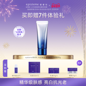 日本乐敦episteme嫒碧知 科逆臻美御光耀肌光嫩防晒霜亮肤隔离40g