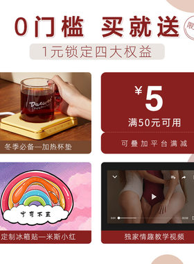 meese米斯旗舰店满50元-5元店铺优惠券10/31 20:00-23:59